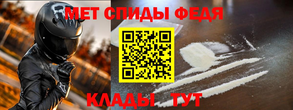 Амфетамин  Amphetamine VHQ  Вход с VPN  Краснознаменск 