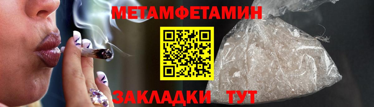 Амфетамин Розовый Краснознаменск