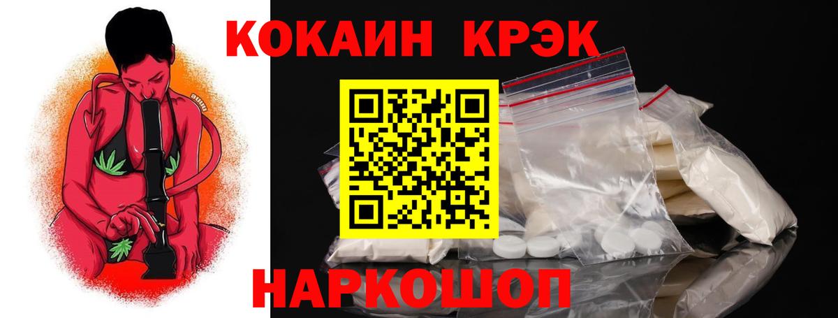 Кокаин Боливия Краснознаменск