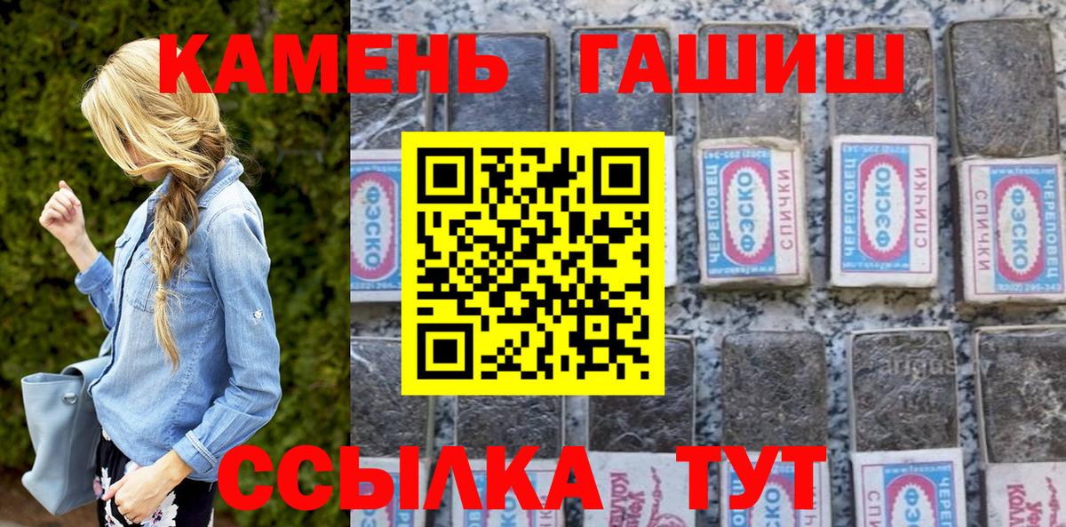 Краснознаменск  Гашиш  Вход с VPN  Гашиш Premium 