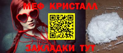 стаф Жуковский