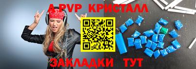 стаф Жуковский