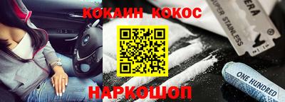 каннабис Заводоуковск