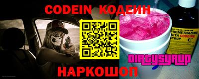 мефедрон Заволжье