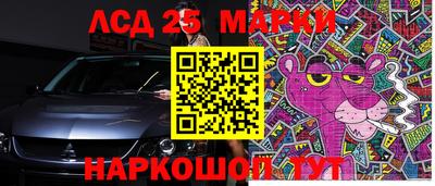 каннабис Заводоуковск