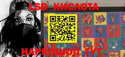 мефедрон Заволжье