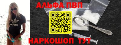каннабис Заводоуковск