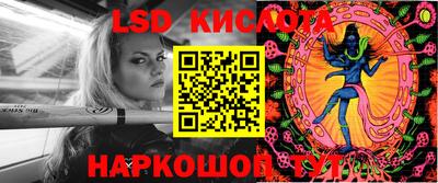 каннабис Заводоуковск