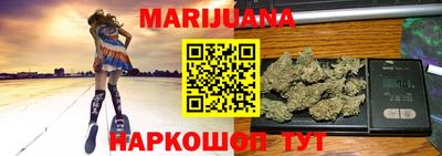мефедрон Заволжье