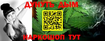каннабис Заводоуковск