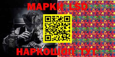 мефедрон Заволжье