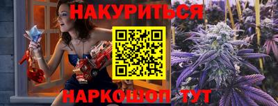 мефедрон Заволжье