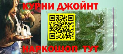 каннабис Заводоуковск