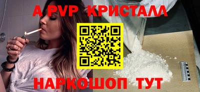 мефедрон Заволжье