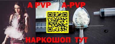 мефедрон Заволжье