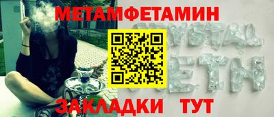 мефедрон Заволжье