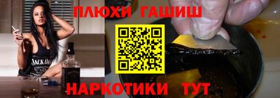 мефедрон Заволжье
