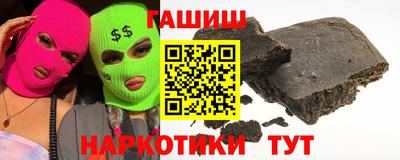 каннабис Заводоуковск
