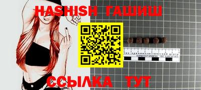 каннабис Заводоуковск