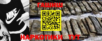 каннабис Заводоуковск