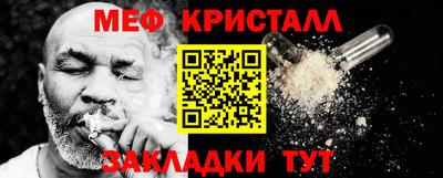 мефедрон Заволжье