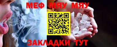 мефедрон Заволжье