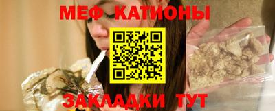 мефедрон Заволжье