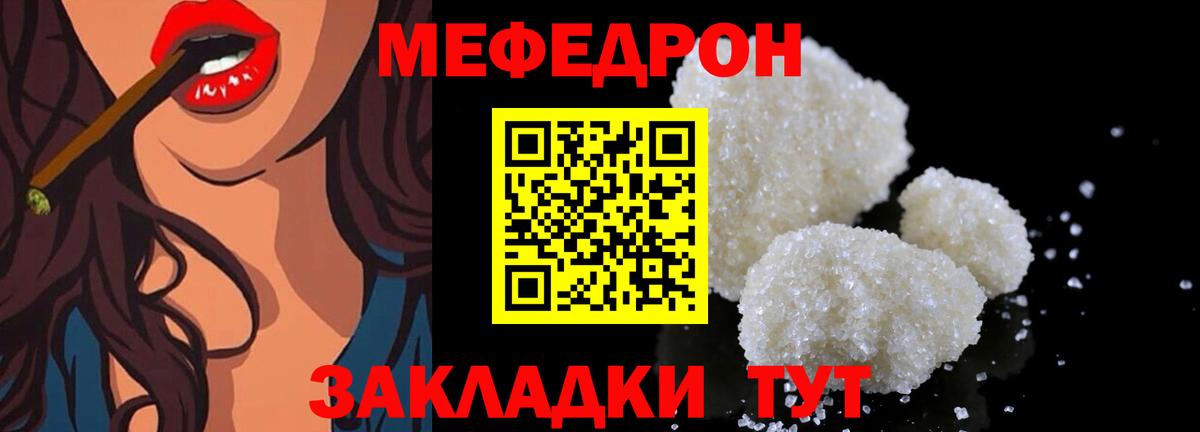 КОКАИН  Краснознаменск  Героин  Гашиш  МЕФ   ГАШ  Бошки Шишки  Вход с VPN 
