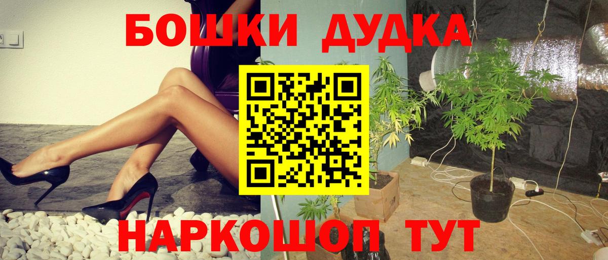 Бошки марихуана Amnesia  Вход с VPN  Канабис OG Kush  МАРИХУАНА AK-47  Краснознаменск 